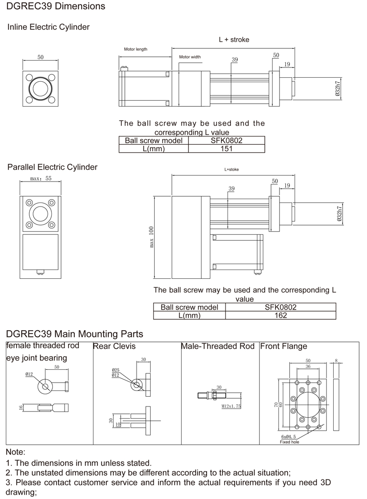 DGREC39 electric cylinder drawing, dimensions of DGREC39 mini electric linear actuator